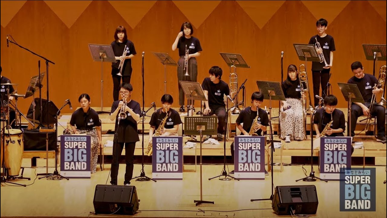 Star Dust｜2020.10.11「みなとみらいSuperBigBand」公演より