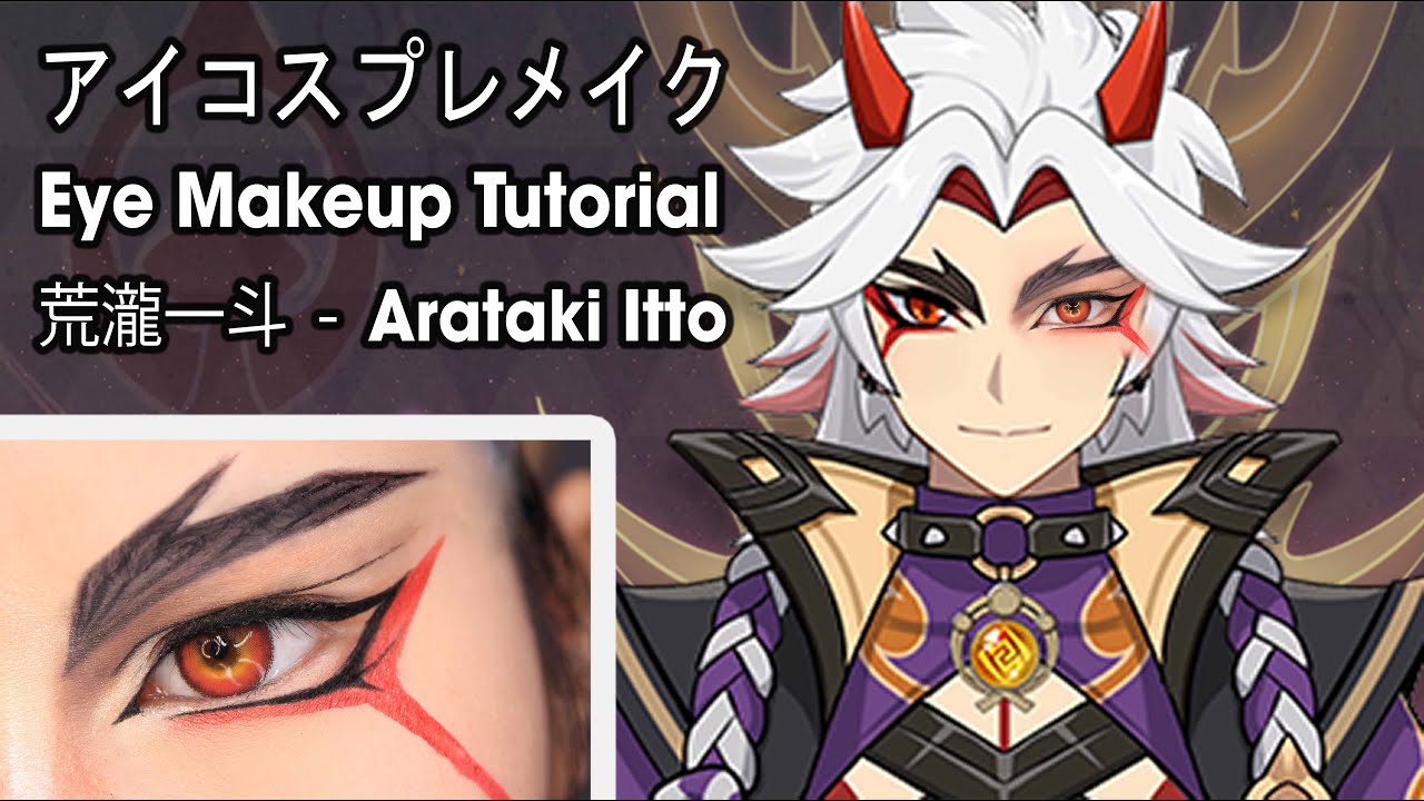 【アイコスプレメイク】荒瀧一斗  / ( あらたきいっ) - 原神 / Arataki Itto - Genshin Impact Eye Makeup Tutorial