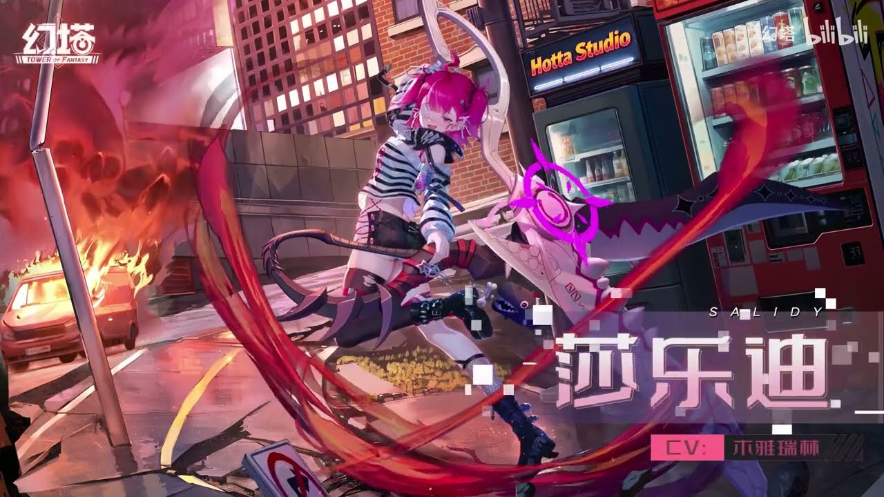Tesoura! Salidy Nova Personagem 