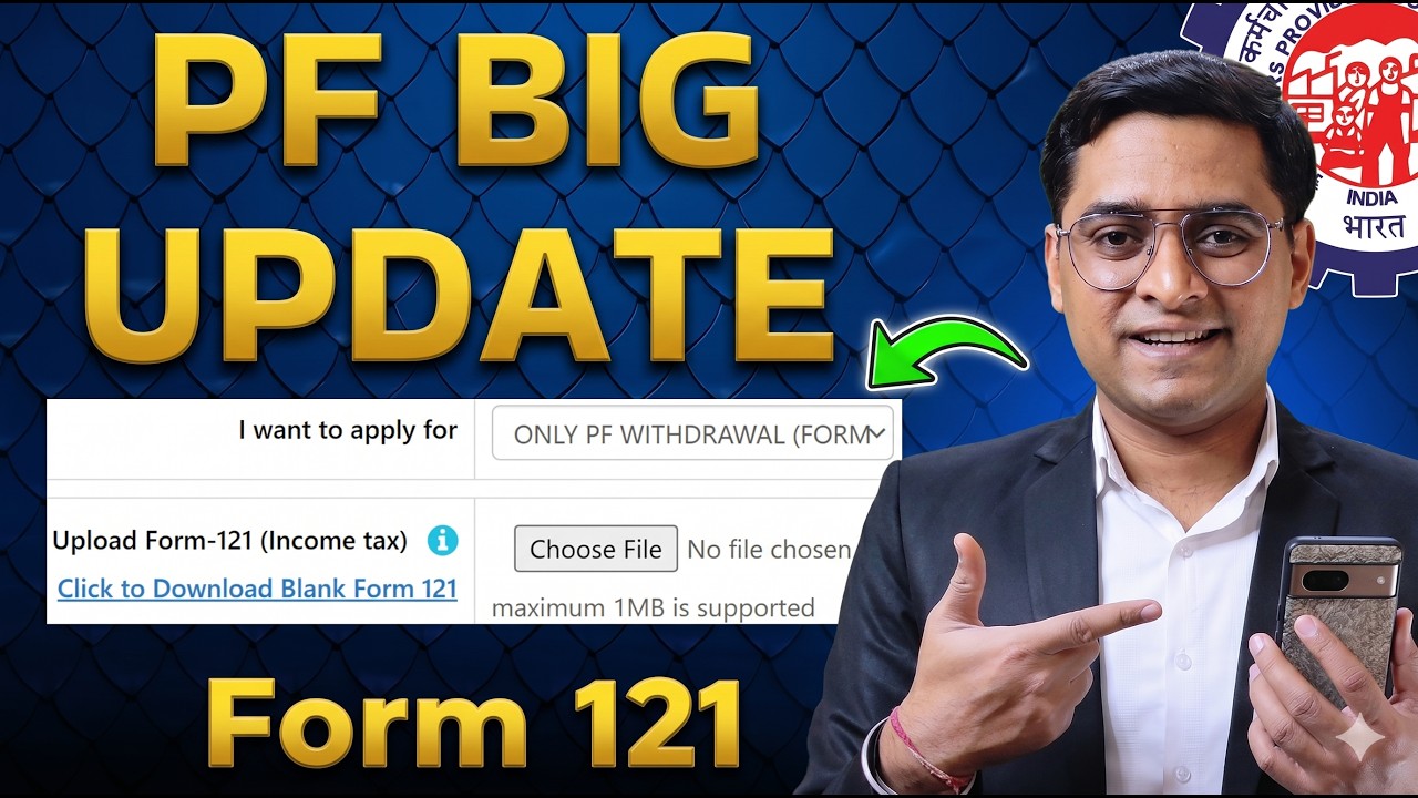 EPFO Big Update: Form 121 Option Live! ✅ TDS से पैसा कैसे बचाएं?