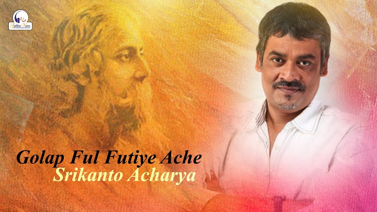 Golap Ful Futiye Ache | Dujone Dekha Holo | Srikanto Acharya