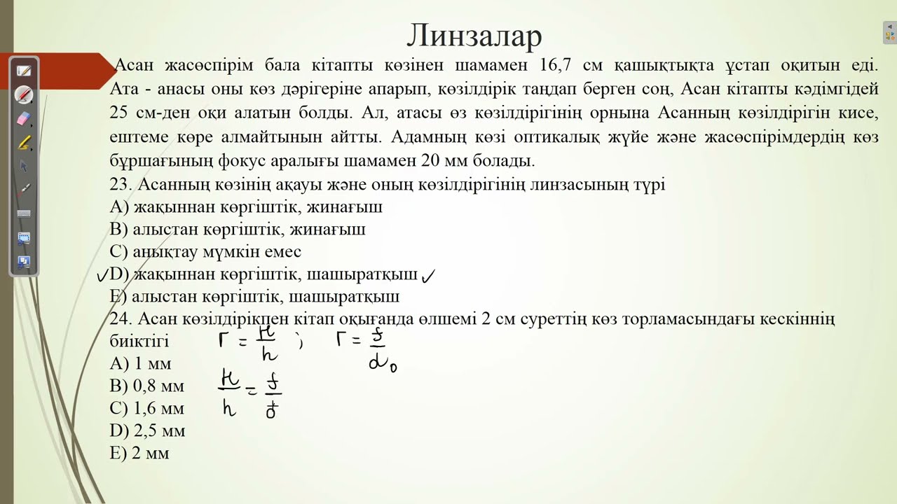 Контекст 