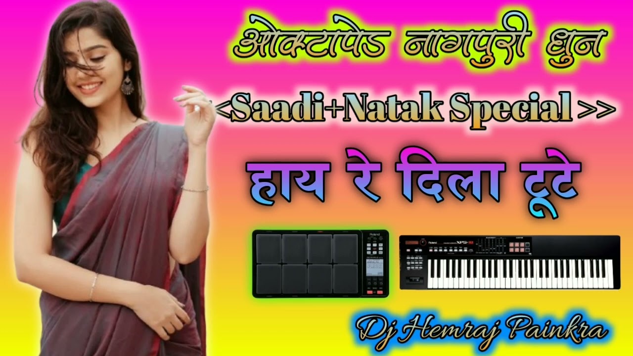 ✰✰Hay Re Dila Tute ||NAGPURI INSTRUMENTAL Cover 🎹Argan+Piano+Dholak+Octapad Dj Song 2025 #piano
