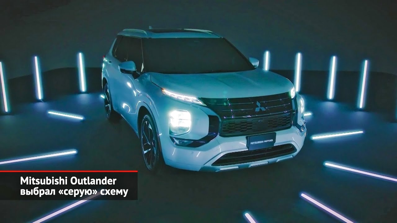 Mitsubishi Xpander приехал параллельной дорогой, Pajero вернулся, Outlander по&nbsp;&laquo;серой&raquo; схеме | №2264