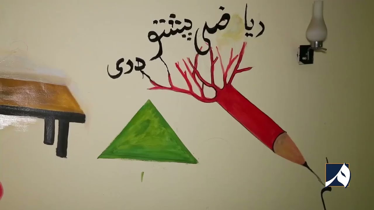 نمایندگی کارته چهار   -   کارته چهارڅانګه
