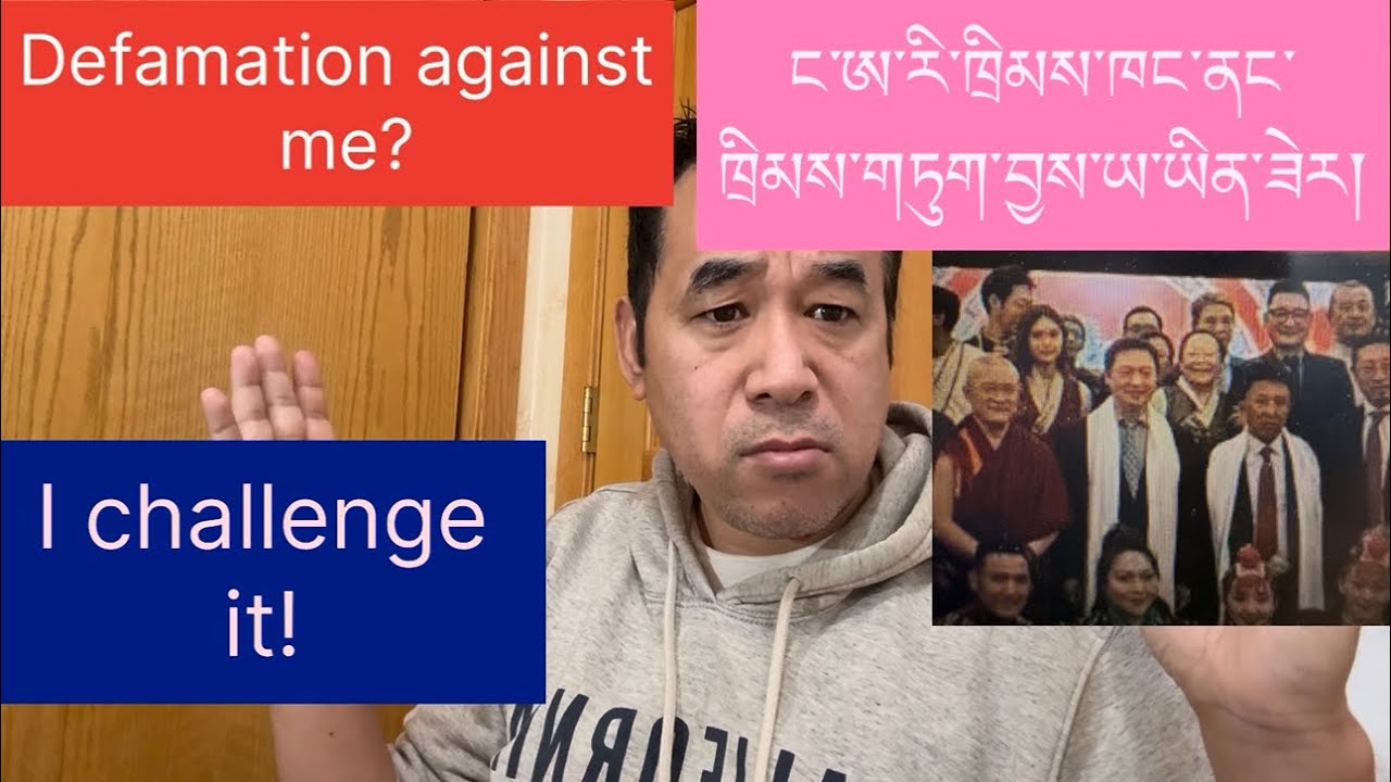Alert! Planning to file a Defamation case on me! Let’s United for the Cause of Tibet! 