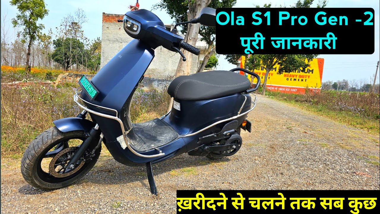 Ola S1 pro Gen2 Full Review पूरी जानकारी एक वीडियो मे ही 🔥