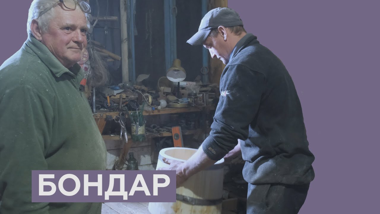 Традиція бондарів із поліського села Чорниж. Виготовлення діжки