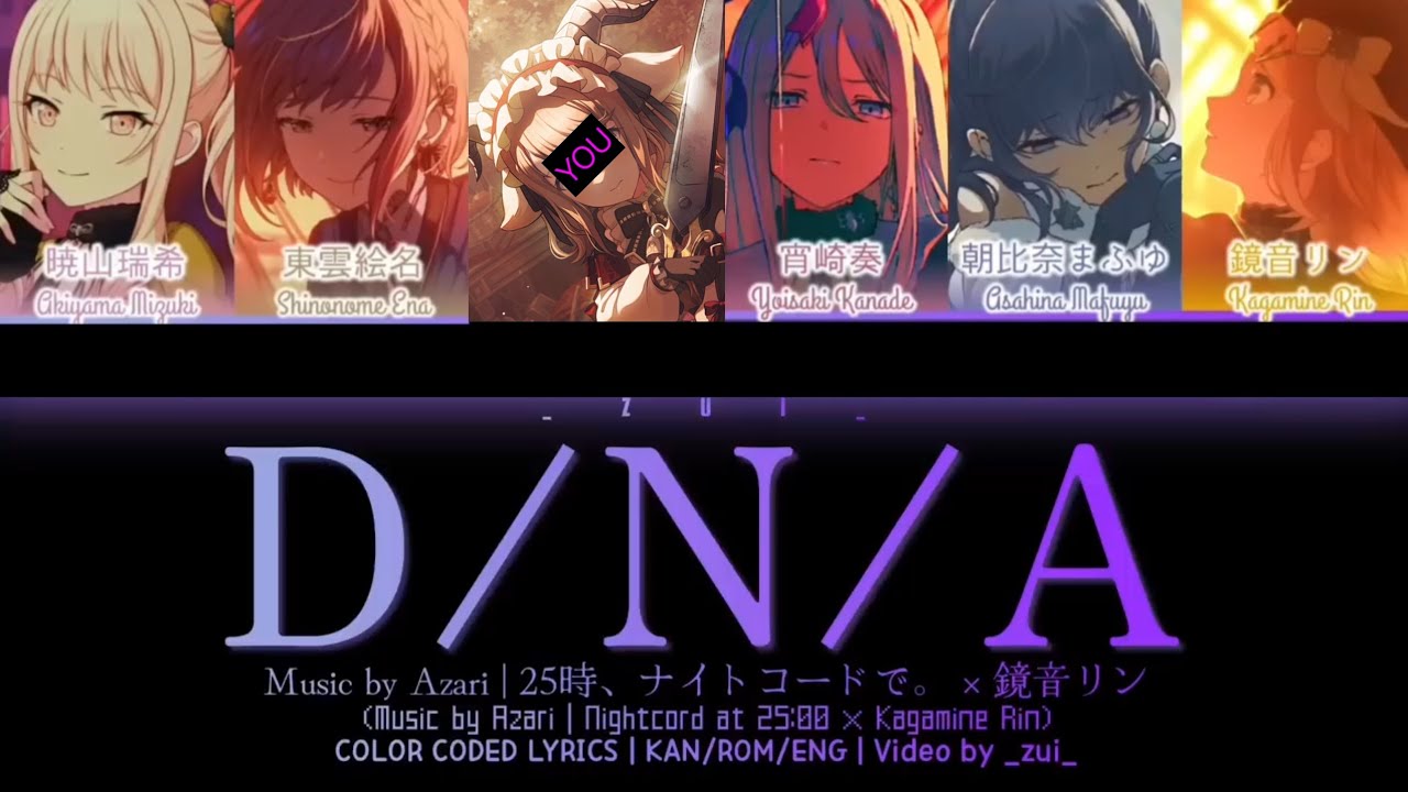 [FULL VER] D/N/A (PJSK KARAOKE) [PJSK + YOU]