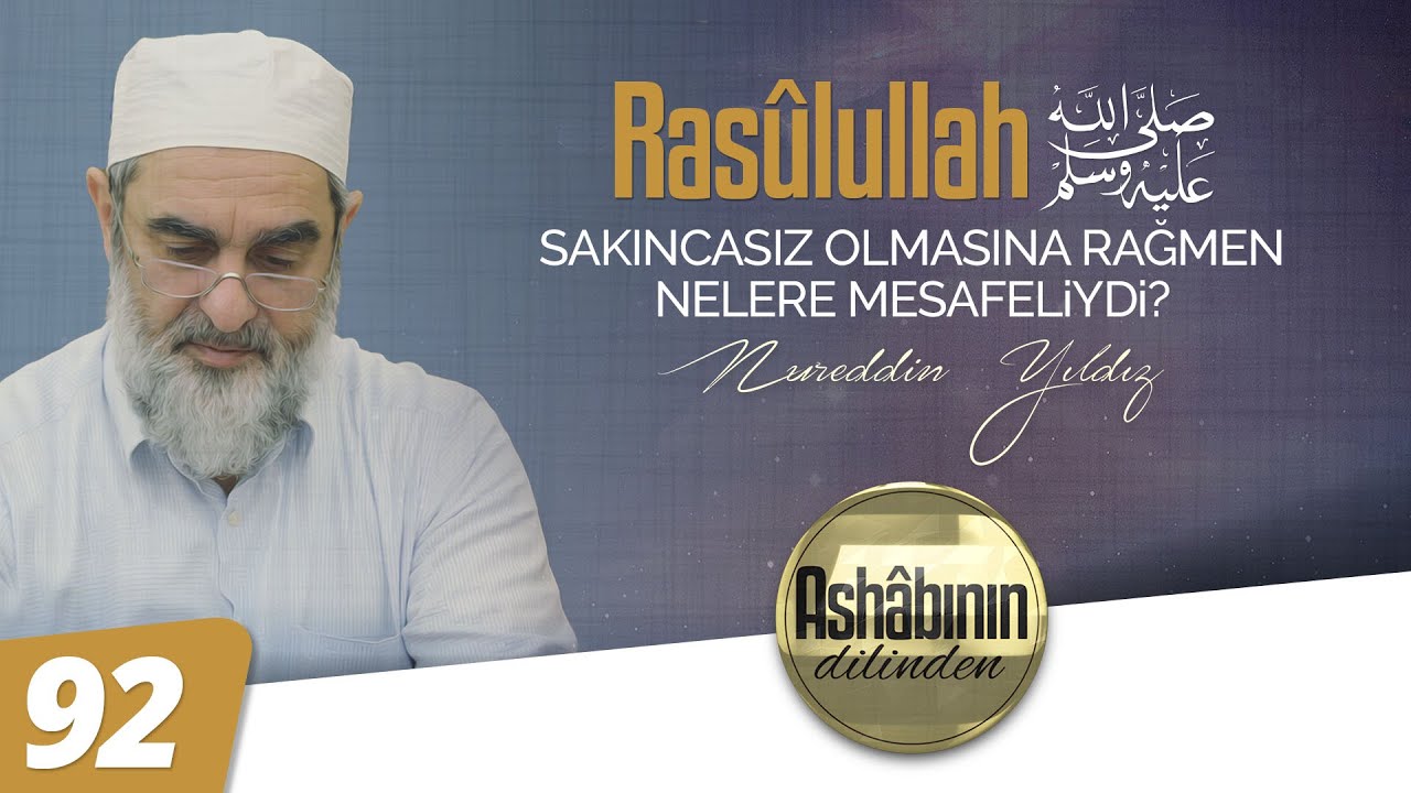 RASÛLULLAH (ﷺ) SAKINCASIZ OLMASINA RAĞMEN NELERE MESAFELİYDİ  I 92.Bölüm