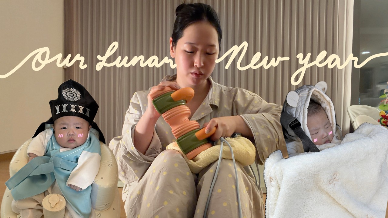 잘 먹고 잘 쉰 아기와의 설날☀️ 니니의 첫 산책🍃 봄동비빔밥🥬  증손주와 할머니, 할아버지의 첫만남..💟