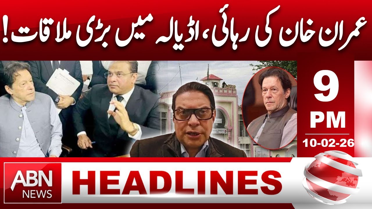 Imran Khan’s Release? Big Meeting at Adiala! || 9 PM HEADLINE ABN NEWS