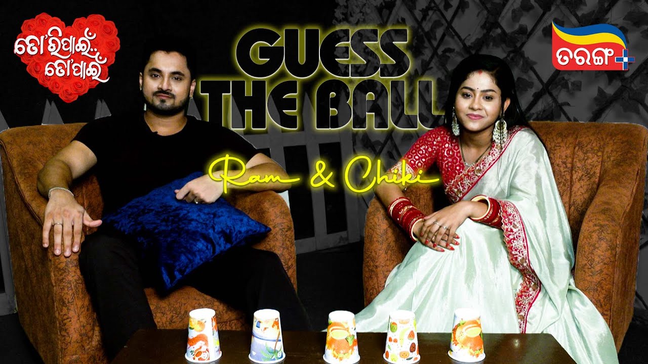 Serial Manias | Ram | Chiki | Guess The Ball | Best Funny Video | Funny Segment | Tarang Plus