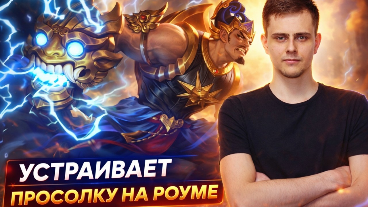 ЧТО ОН ТВОРИТ НА СВОЕМ ГАТОТЕ?? ВИЗЕР ИГРАЕТ ПРАКИ