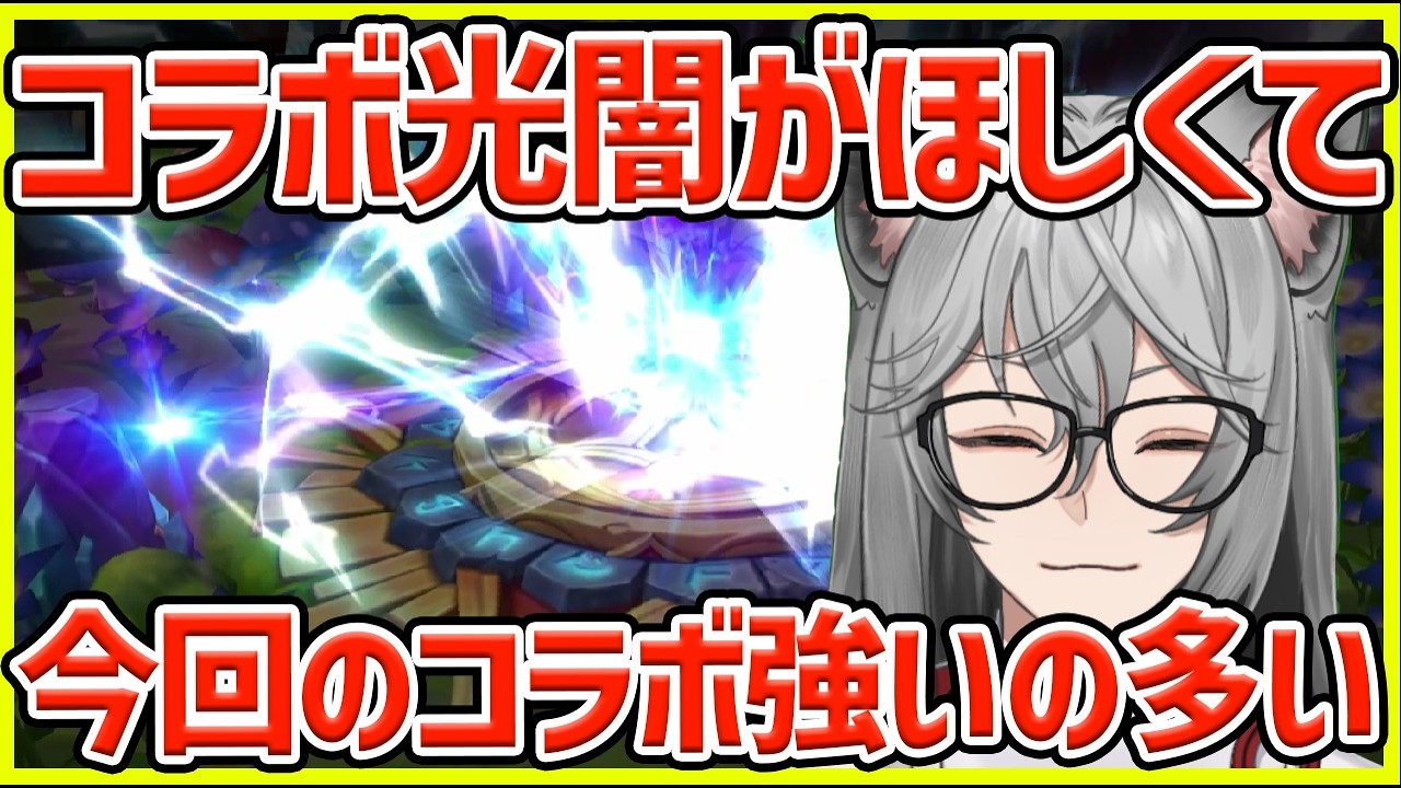 【サマナ】コラボ光闇が欲しくて光闇30連で勝負！【サマナーズウォー】