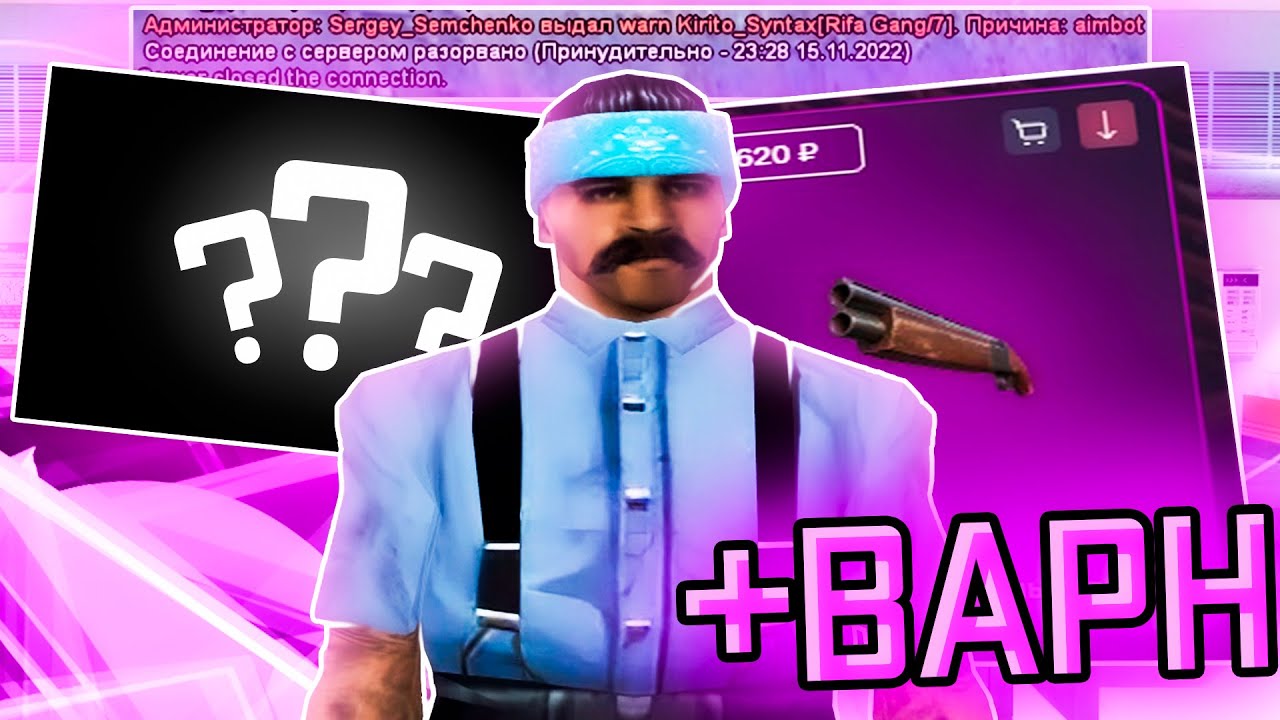 WARN ЗА АИМ?! СТАРЫЕ МОМЕНТЫ /w @progushka