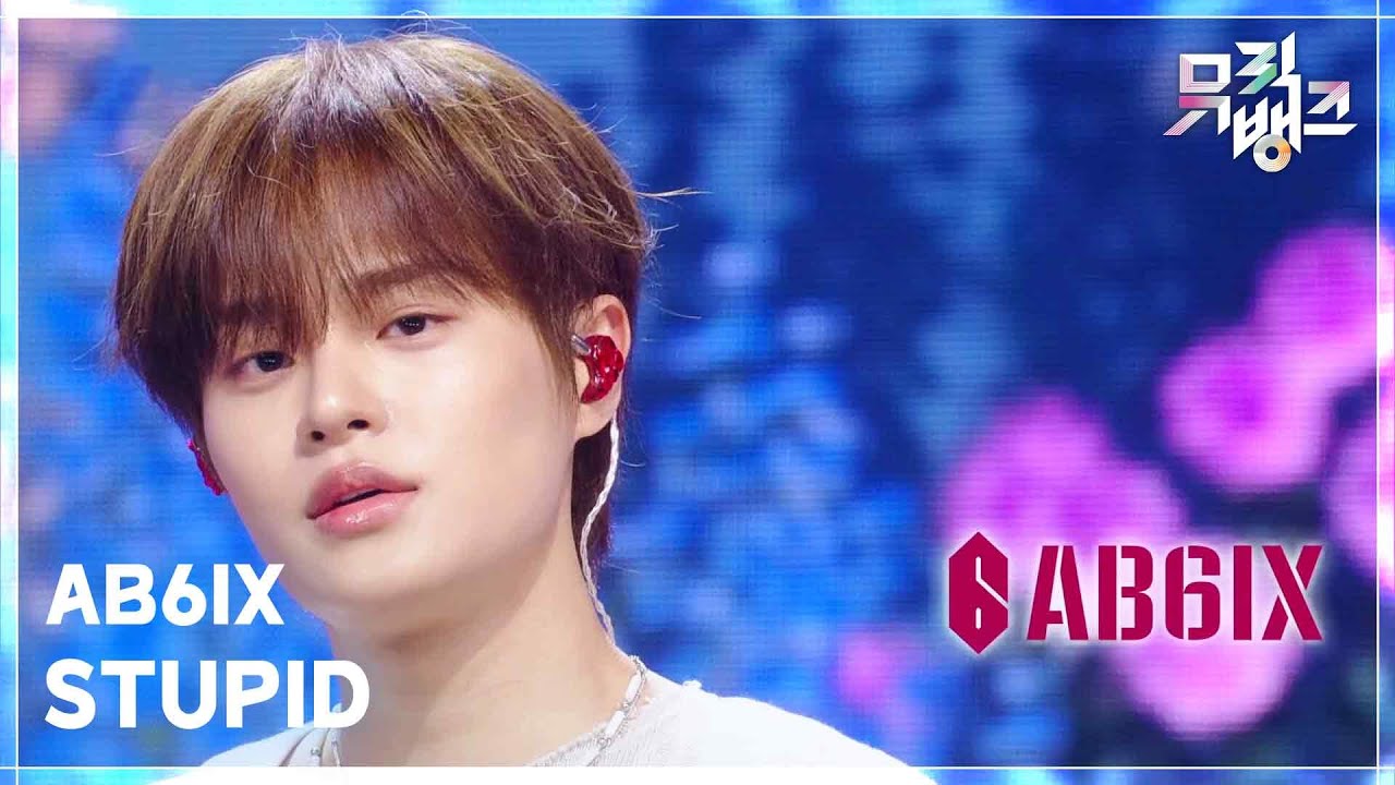STUPID - AB6IX (에이비식스) [뮤직뱅크/Music Bank] | KBS 250829 방송