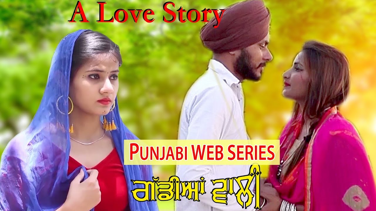 Web Series | Gaddiyan Wali | Episode 17th.| Balle Balle Tunes