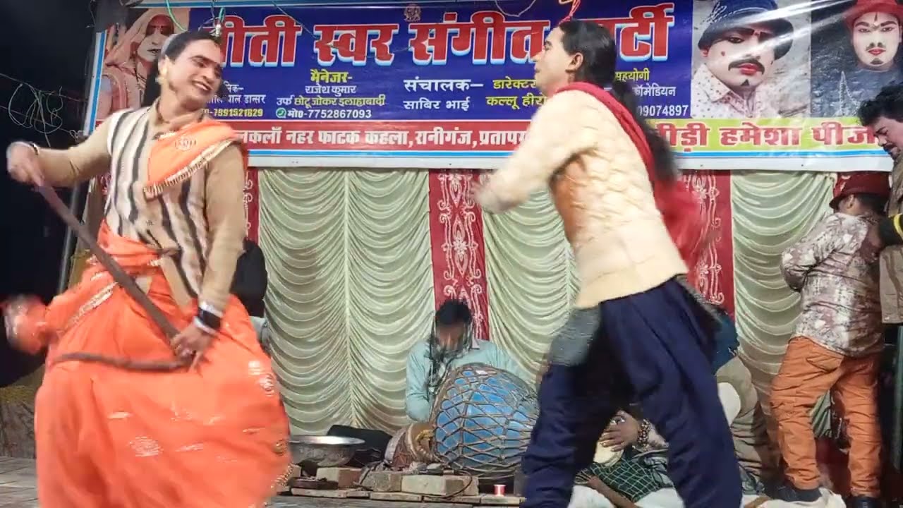 # नौटंकी पन्नालाल डांसर (भाग 2) नई संगीत जुल्मी माई जहरीला भाई उर्फ कानून का सच्चा सिपाही जोरदार सीन