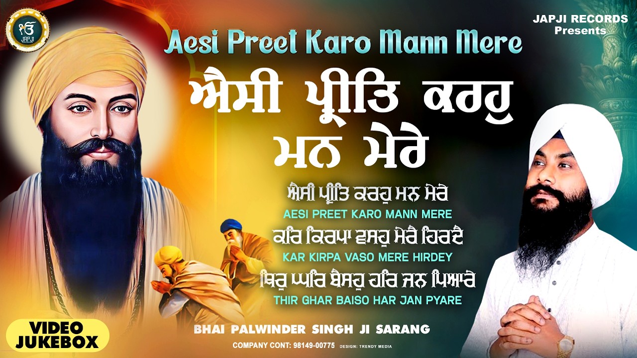 New Shabad Gurbani Kirtan2026 Jukebox -New Shabad Gurbani Kirtan-Nonstop Gurbani Nonstp ShabadKirtan
