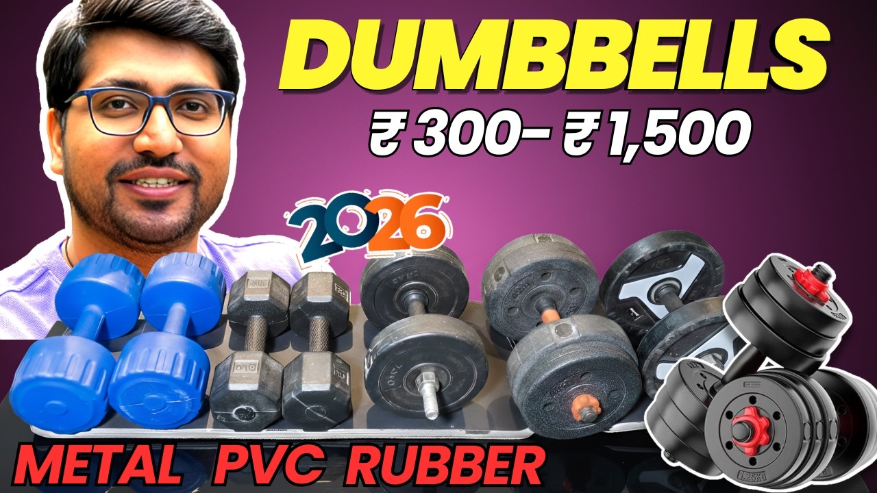 Best Dumbbells For Home Gym🔥Best Dumbbell Adjustable Kit 🏋️‍♂️ Best Dumbbells Under 1000