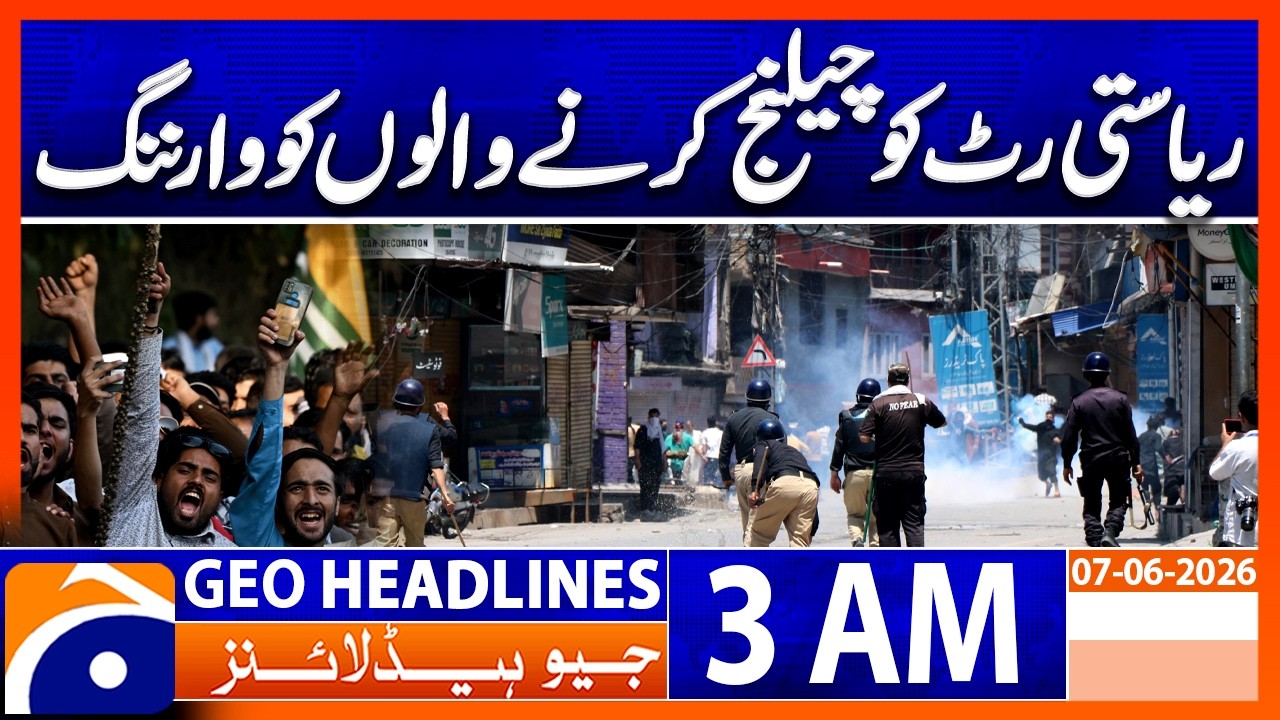 PM Azad Kashmir Issues Strong Warning to Law Challengers - 3 AM GEO News Headlines, O7-6-26
