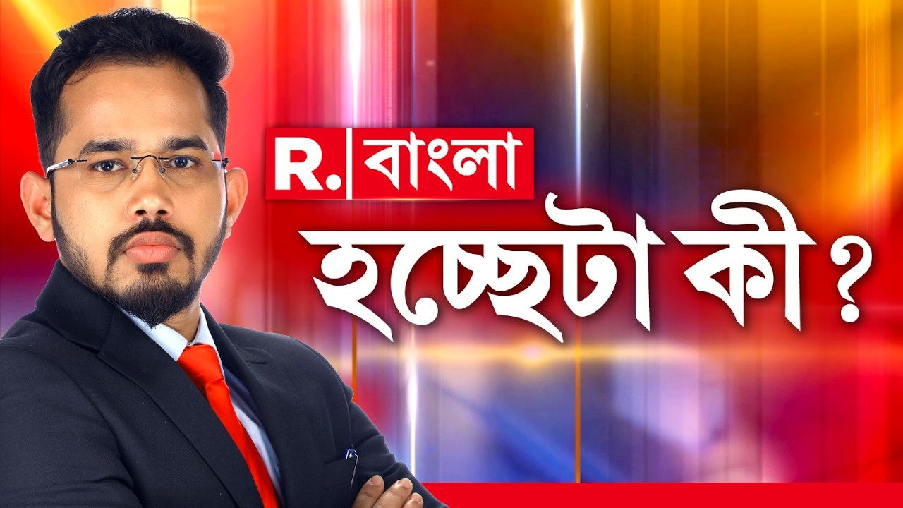 ধাপে ধাপে স্থায়ীকরণের জায়গায় ধাপে ধাপে ধাপ্পাবাজি করেছেন মমতা?কী বলছেন বঞ্চিত পার্শ্বশিক্ষক নাজিমুল?