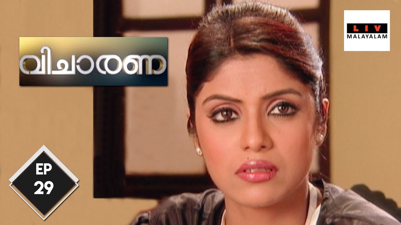 Adaalat - വിചാരണ -  A Case Of Poisoned Tea - Ep 29