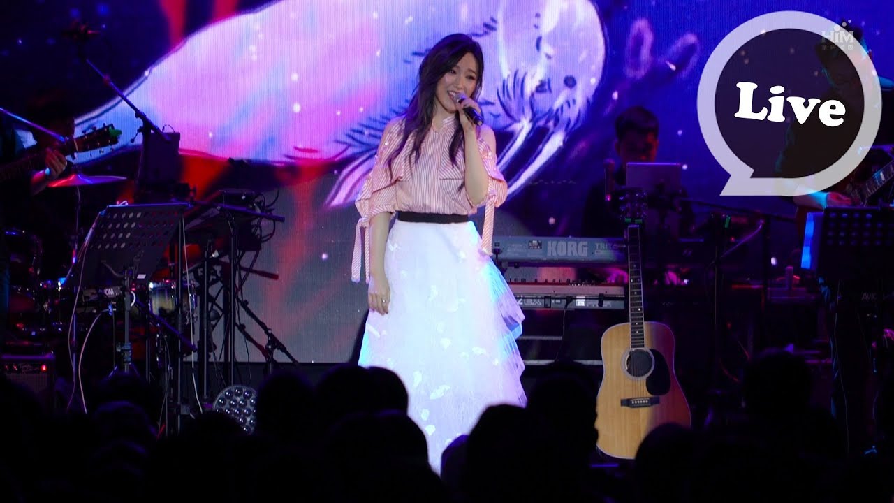 閻奕格Janice Yan [ 只有你還在 ] Official Live(我有我自己台北音樂會)