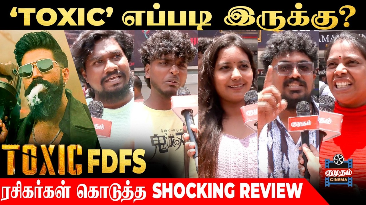 Yash-க்கு பெரிய backfire😢 | Toxic Movie FDFS Review | Toxic Tamil Review