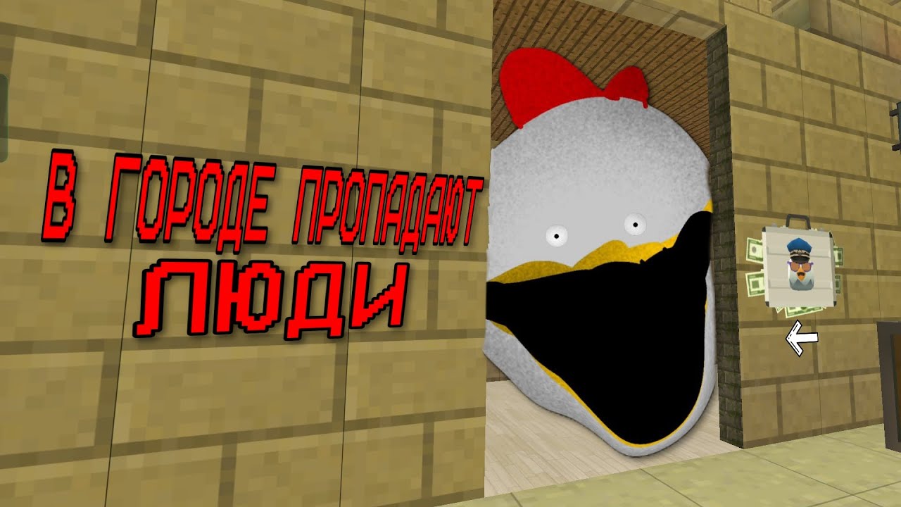 В ГОРОДЕ ПРОПАДАЮТ ЛЮДИ... разбор арг SECRET OF CCA от @analog_foxy 