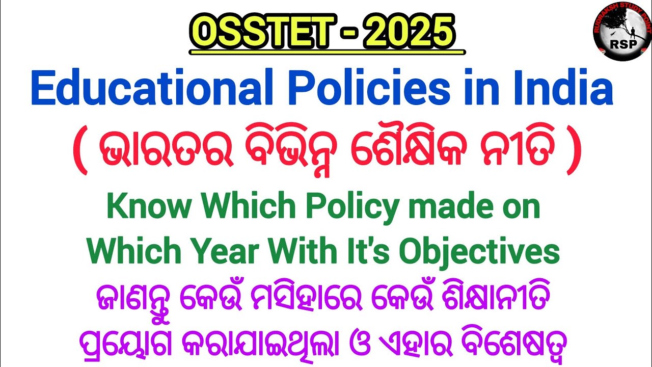 OSSTET - ୨୦୨୫ // Educational Policies In India // ଭାରତର ବିଭିନ୍ନ ଶୈକ୍ଷିକ ନୀତି // CDP // Pedagogy // 