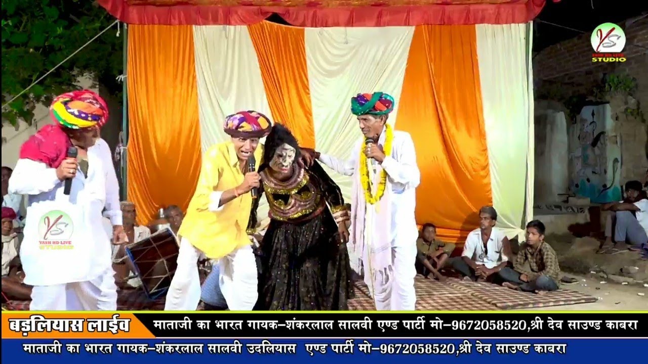 माता जी का भारत  गायक शंकर लाल सालवी उदलियास!! Mata ji ka Bharat gayak Shankar Lal Salvi udaliyas