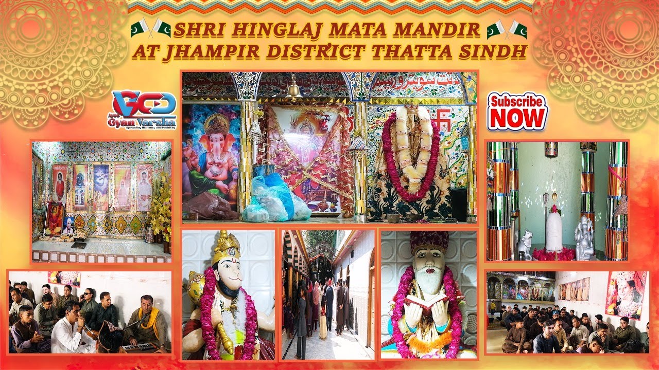 Shri Hinglaj Mata Mandir at Jhampir - District Thatta Sindh - Pakistan
