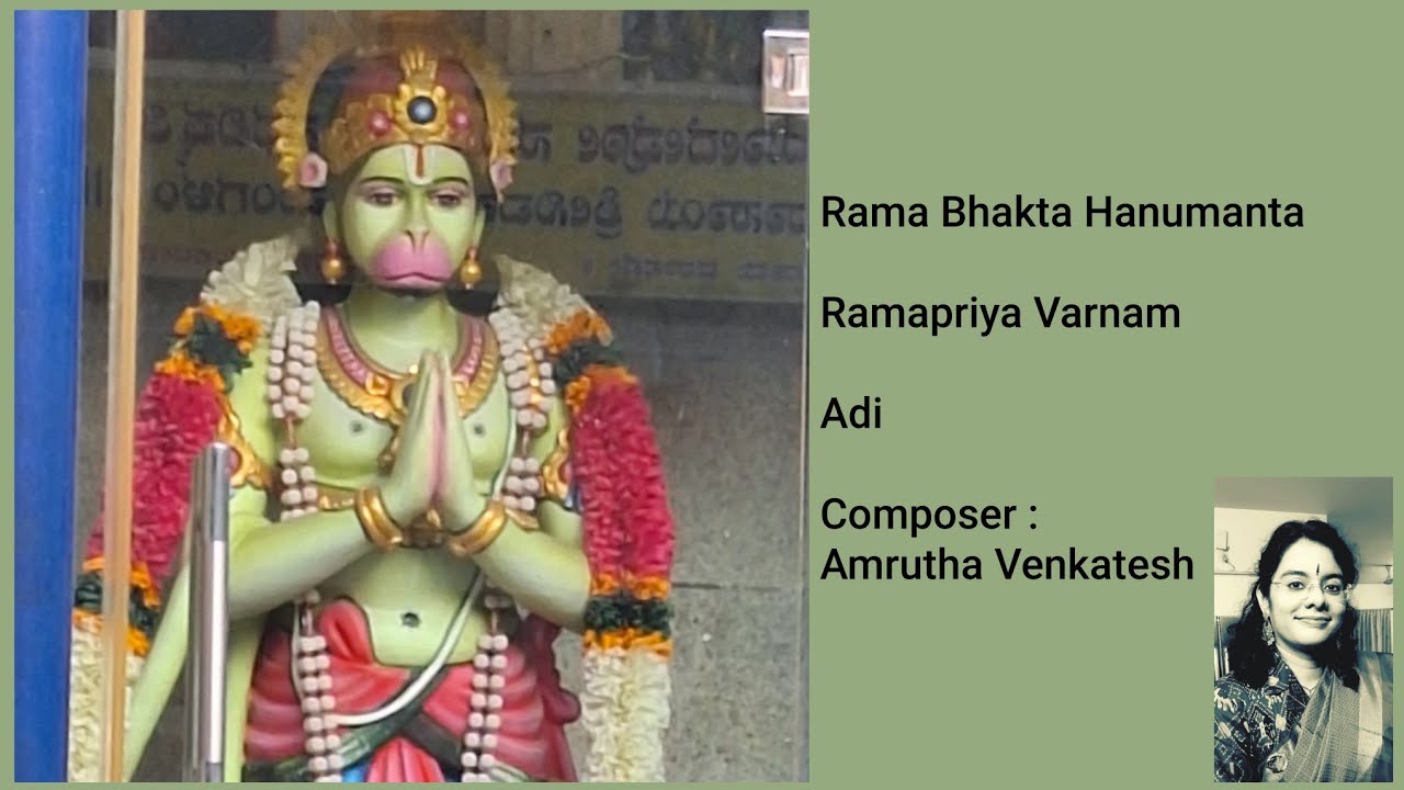Rama Bhakta Hanumanta | Varnam | Ramapriya | Amrutha Venkatesh