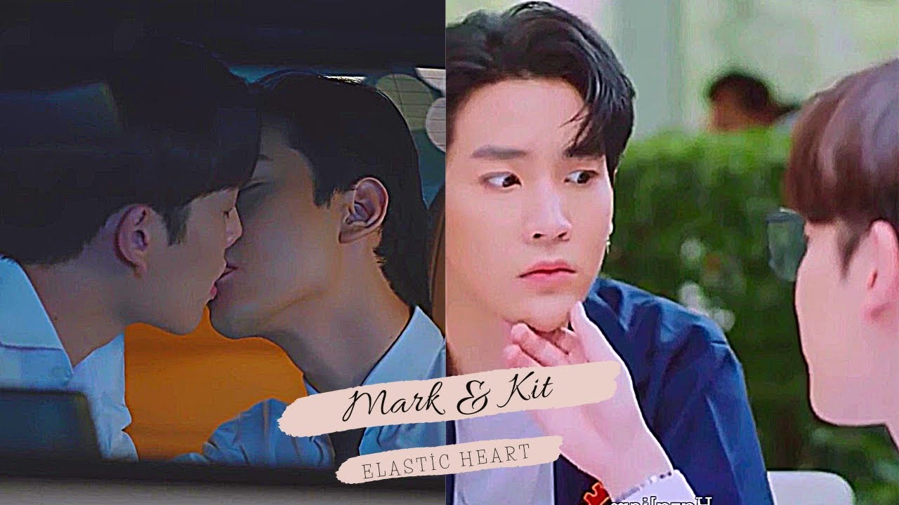Mark ✘ Kit ► Elastic Heart [BL] Hazalism