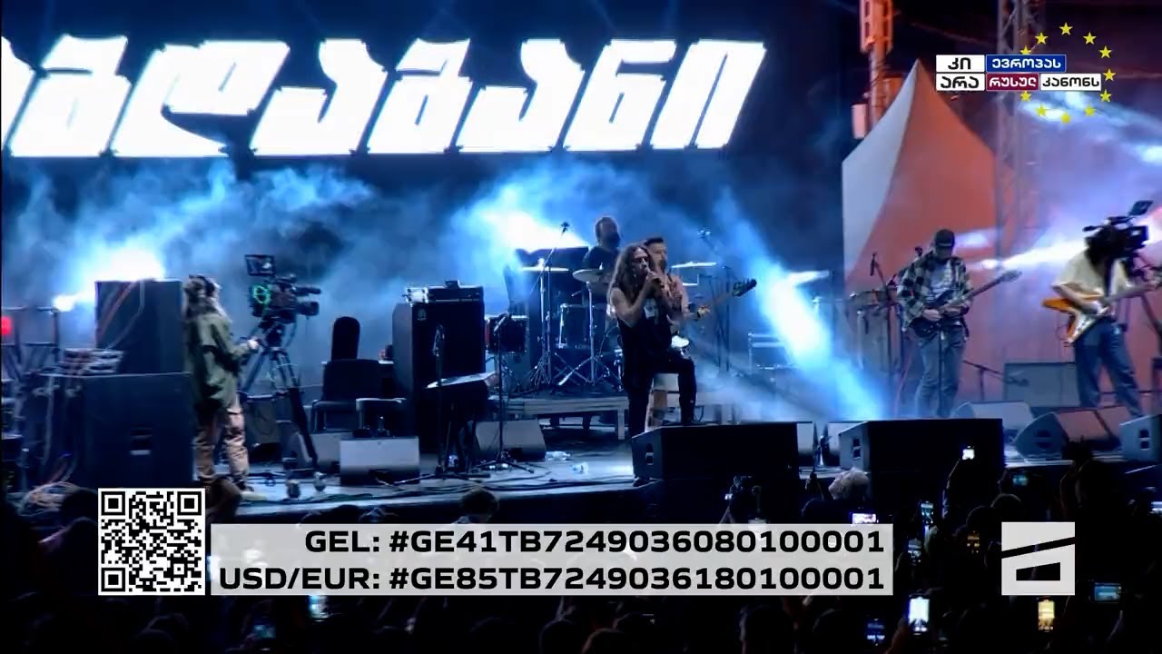 🎶🇬🇪🇪🇺 
