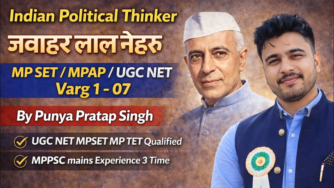 Jawaharlal Nehru Indian Political Thinker MPSET MPAP UGC NET PGT Varg 1 by Punya pratap singh 
