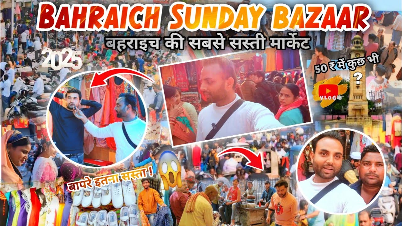 Bahraich Sunday bazaar ||😱 पक्के तालाब की सबसे सस्ती मार्केट | गारंटी इससे सस्ता कही नही मिलेगा ..