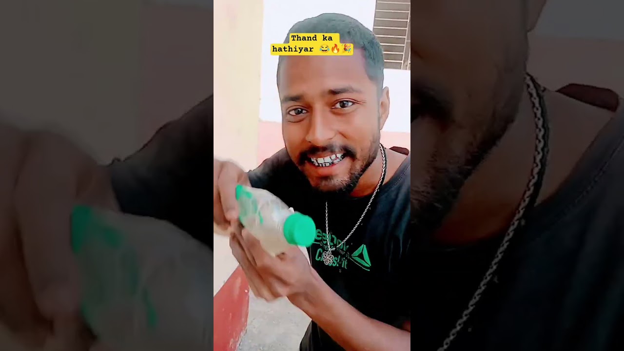 thand ka hathiyar 😂🔥| indian family #comedy #funny #shorts #chaman #lulu