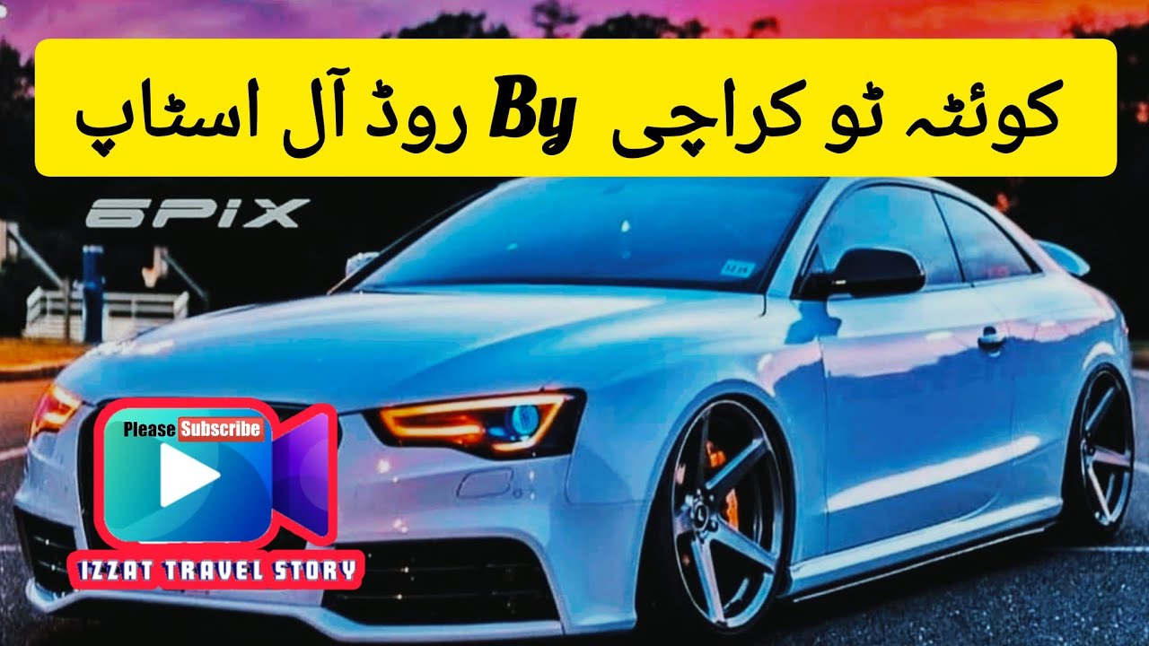 ||Quetta TO Karachi single Bloody Road||کوئٹہ ٹو کراچی سنگل خونی روڈ #quetta #pakistan #karachi #