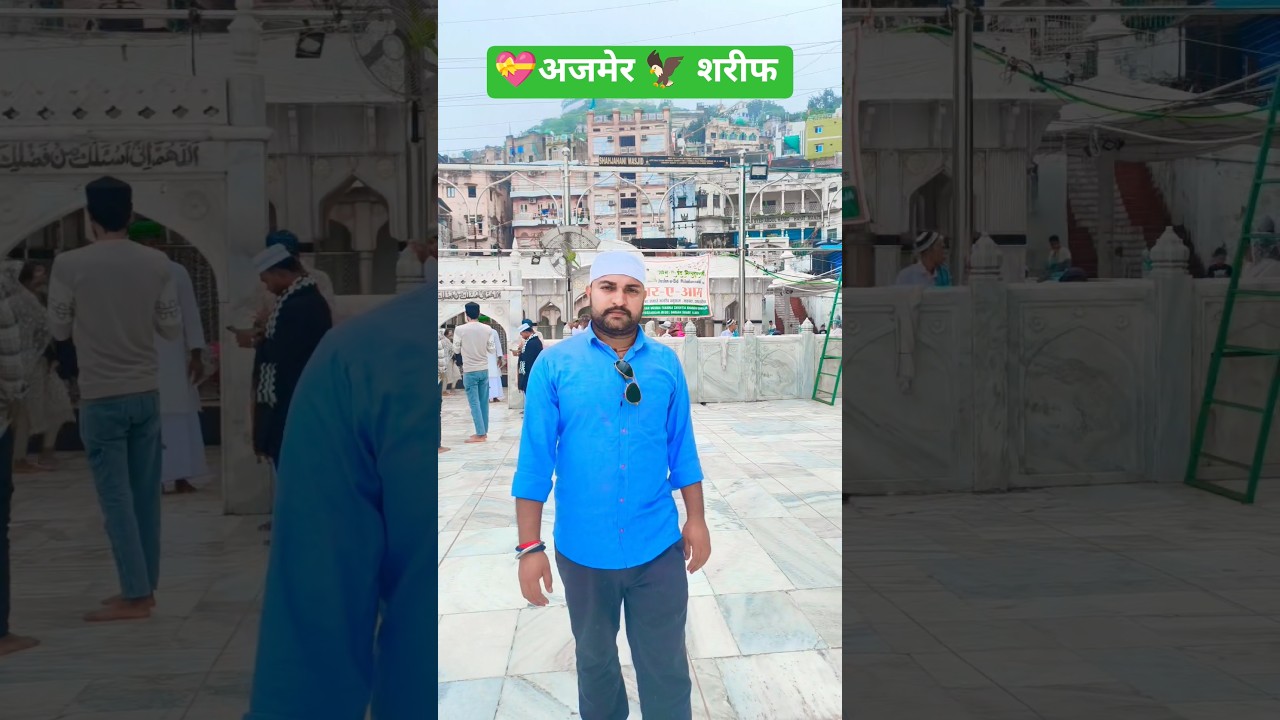 Mujhe Le Ke Chalo Na Khawaja Ke Mele Me ❤️ | Ajmer Sharif Viral Song | 