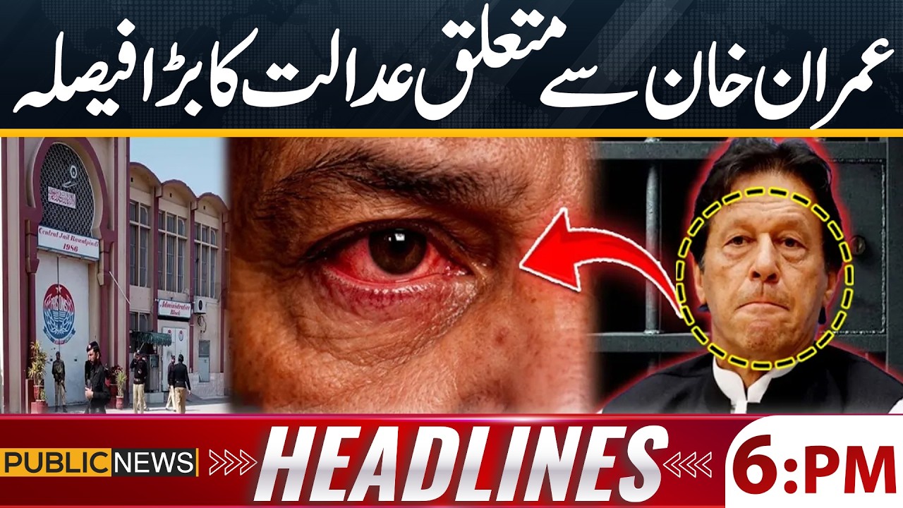 Court's Big Decision about Imran Khan's Health | News Headlines 06 PM | Public News