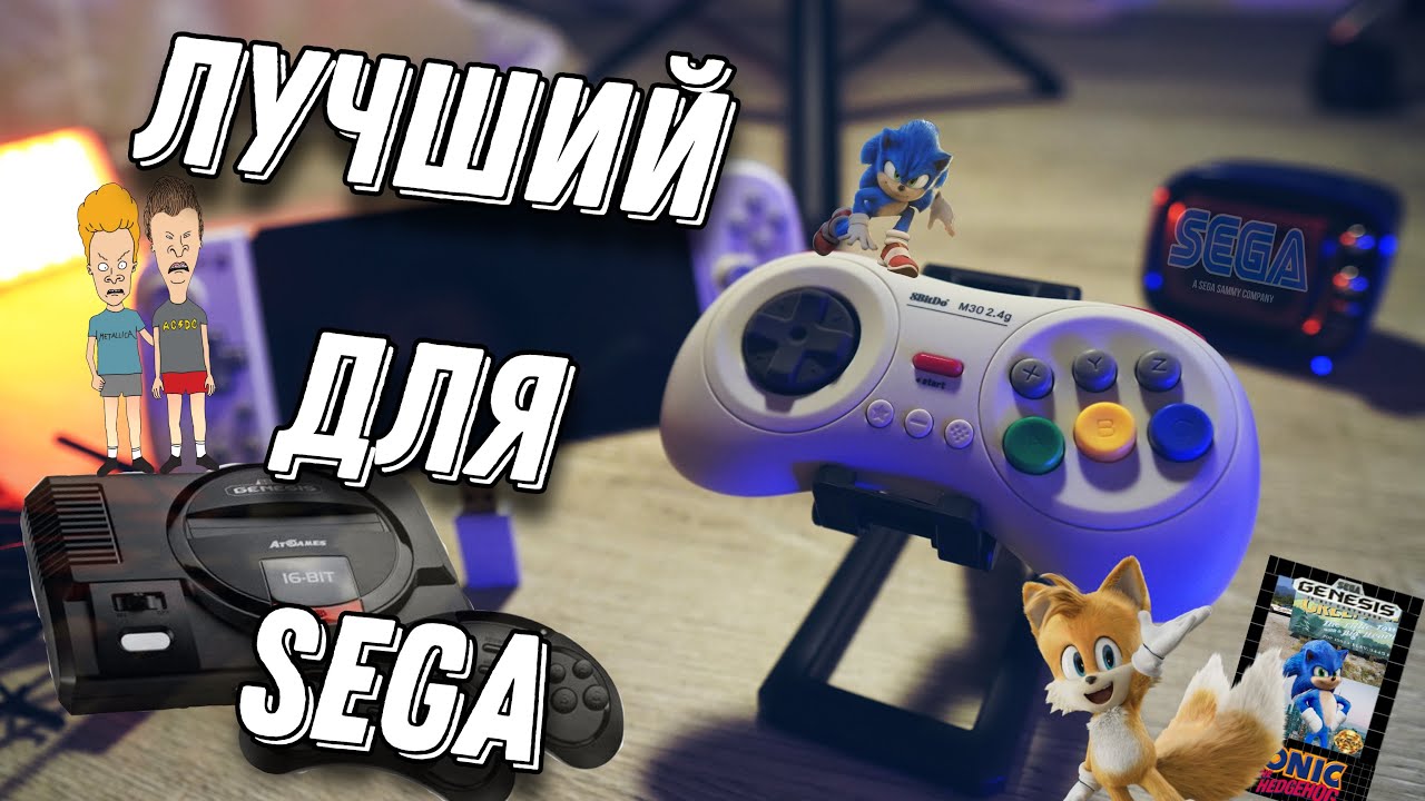 8bitdo m30 2.4g / Лучший Для Игры В SEGA