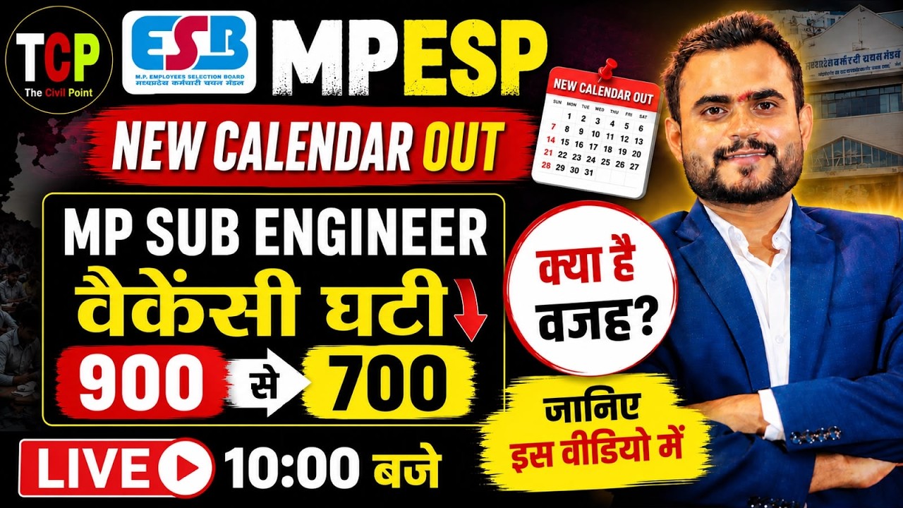 MP Sub Engineer 2026 Vacancy Update | Will the seats really remain at 700? MPESB New Calendar 2026