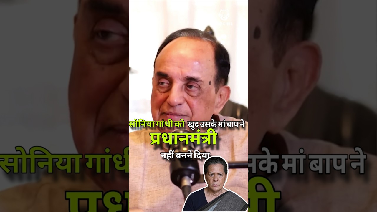 subramanian swamy on Sonia gandhi as prime minister 