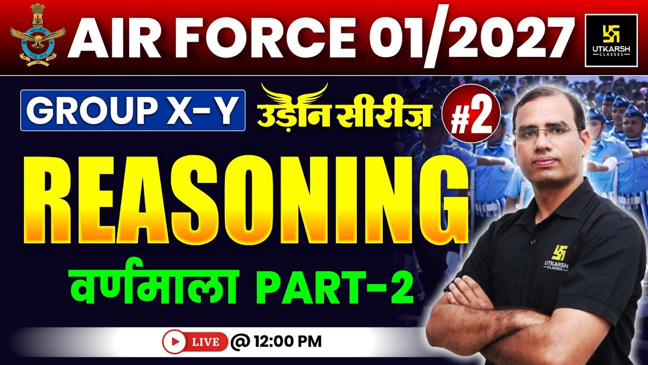 Airforce 01/2027 Reasoning 2 | वर्णमाला LIVE 🚀 | Group X & Y | उड़ान सीरीज़ | Dinesh Sir