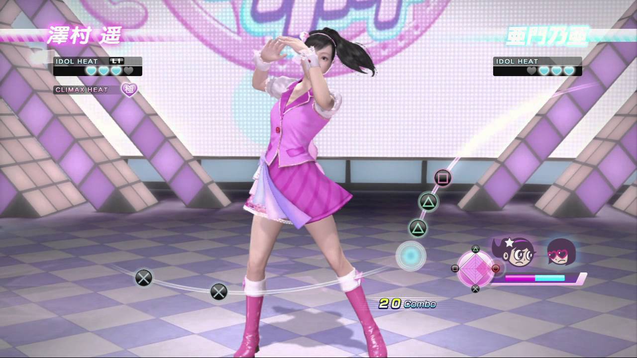 龍が如く5 亜門 乃亜 ダンスバトル YAKUZA5