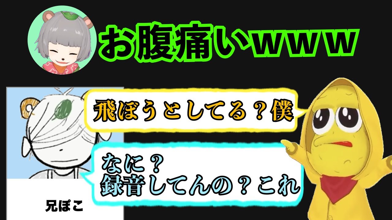 【旅行の裏話】うっかり電話に出る兄ぽこ、羽ばたくピーナッツくん【ぽこピー切り抜き】