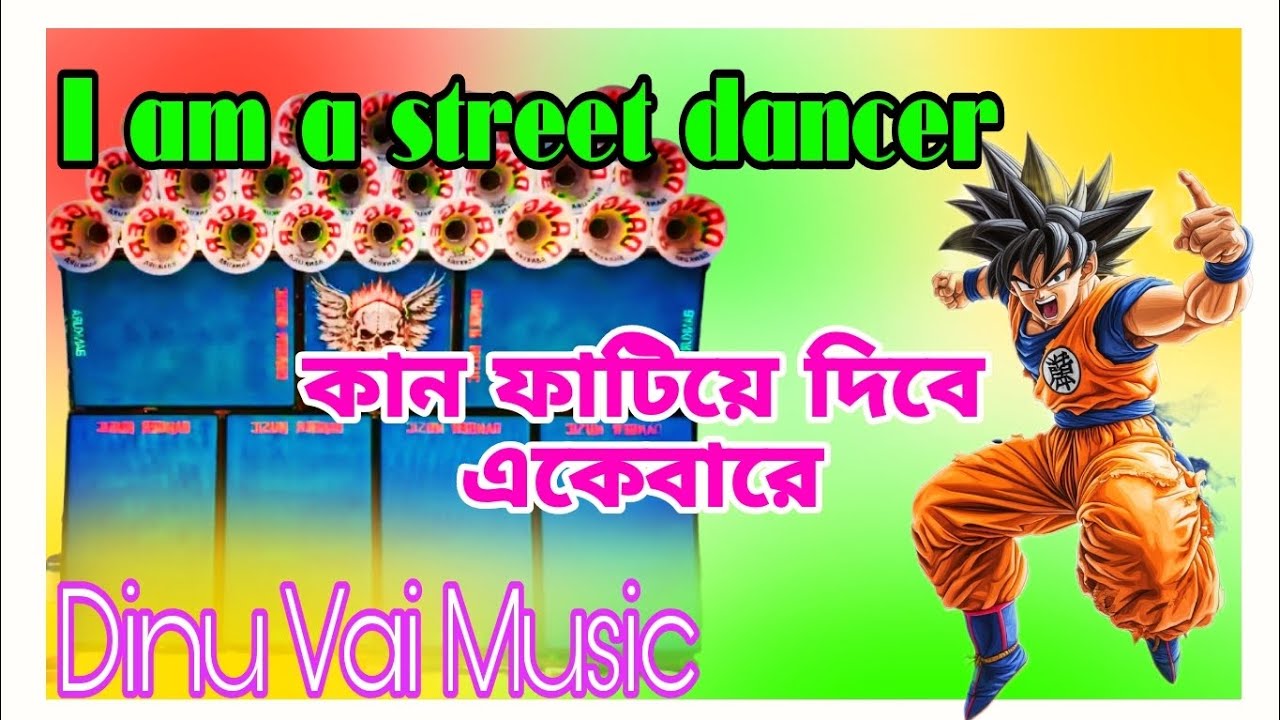 -I am a street dancer-((কান ফাটিয়ে দিবে একেবারে))-Dinu Vai Music -Chitta Vai YouTube channel